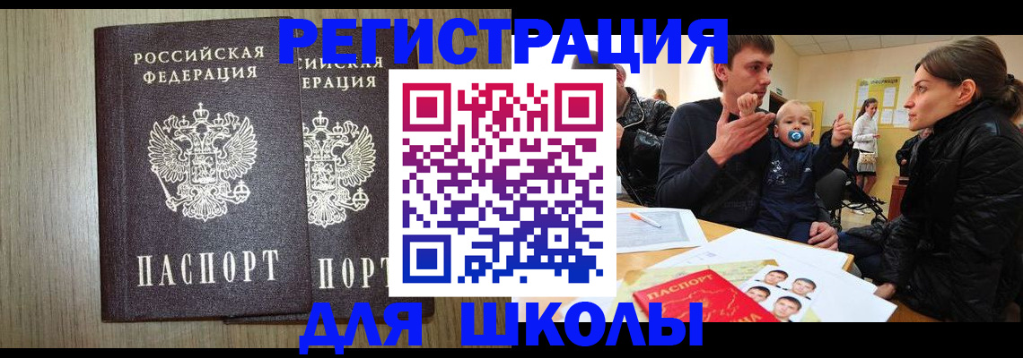 форма 3 в Белово